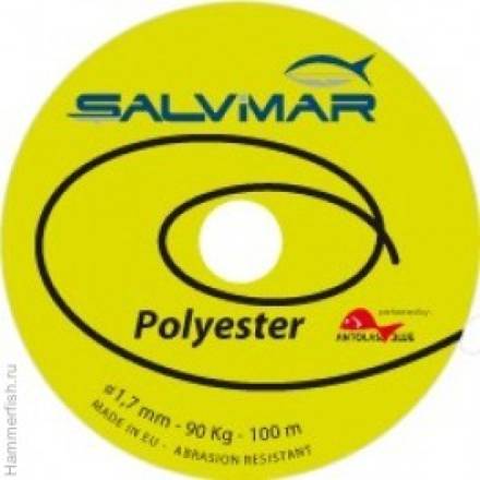 Линь SALVIMAR Polyester, ? 1.7 мм, 90 кг