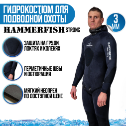 Гидрокостюм для подводной охоты 3 мм HAMMERFISH STRONG BLACK /ОТКРЫТАЯ ПОРА длинные штаны