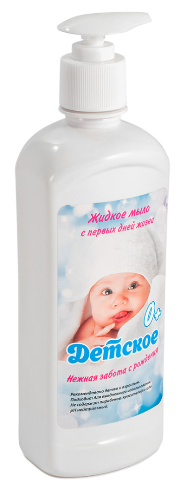 Мыло жидкое Детское &quot;С первых дней жизни&quot;, 0,5л. (насос-дозатор)