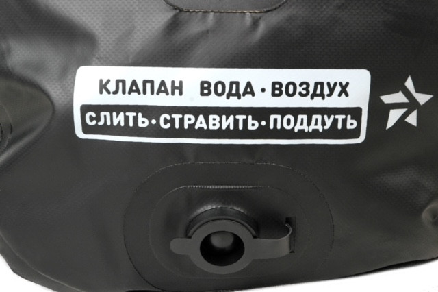 Гермо-сумка САРГАН &quot;КАПЛЯ&quot;, 100% герметичный вход, длина 100 см объем 110 л.