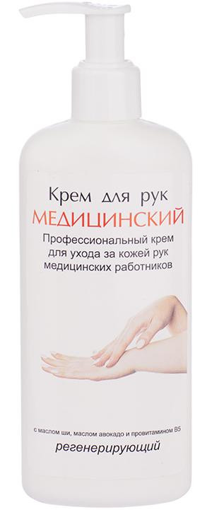Крем для рук - Медицинский, 200 гр.